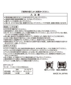 MIKI HOUSE HOT BISCUITS 【ミキハウス】 おやつカップ