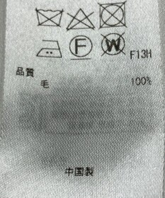 ONWARD Reuse Park 【ICB】ワンピース秋冬