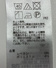 ONWARD Reuse Park 【23区】カットソー秋冬