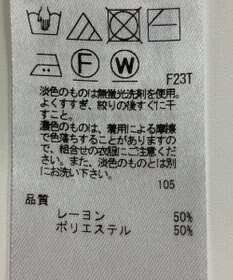ONWARD Reuse Park 【組曲】ニット秋冬