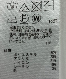 ONWARD Reuse Park 【組曲】ニット秋冬