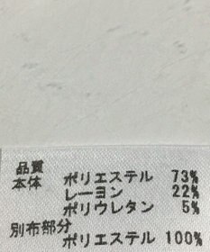 ONWARD Reuse Park 【any SiS】カットソー秋冬