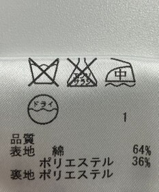 ONWARD Reuse Park 【23区】ジャケット春夏