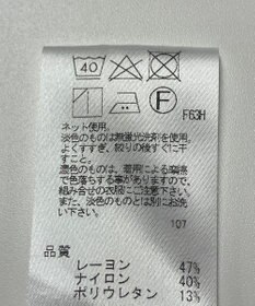 ONWARD Reuse Park 【J.PRESS】スカート春夏