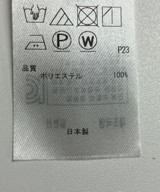 ONWARD Reuse Park 【23区】スカート秋冬