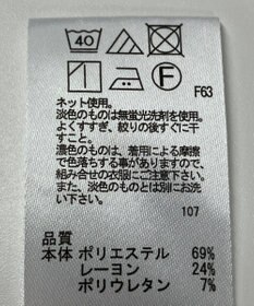 ONWARD Reuse Park 【any SiS】カットソー秋冬