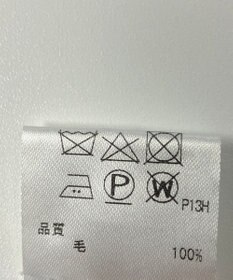 ONWARD Reuse Park 【組曲】雑貨