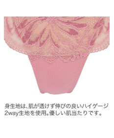 BRADELIS New York 【BRADELIS New York】ジャスミンスタイルタンガ24S2