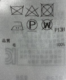 ONWARD Reuse Park 【23区】ワンピース秋冬