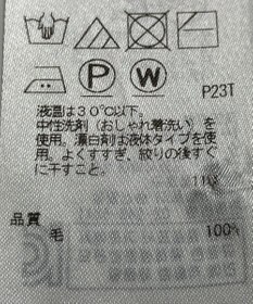 ONWARD Reuse Park 【自由区】ニット秋冬