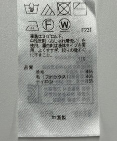 ONWARD Reuse Park 【23区】ニット秋冬
