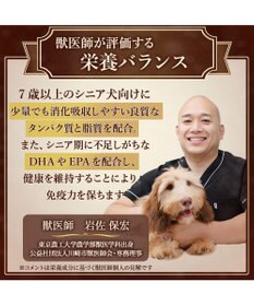 PET PARADISE ビオキッチン エイジングネオ １ｋｇ