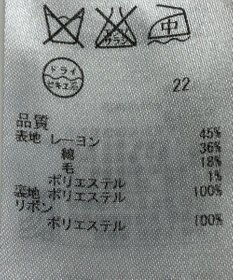 ONWARD Reuse Park 【23区】ジャケット春夏