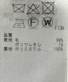 ONWARD Reuse Park 【23区】パンツ秋冬