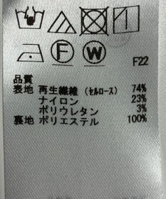 ONWARD Reuse Park 【23区】スカート春夏