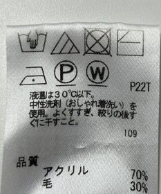 ONWARD Reuse Park 【any FAM】ニット秋冬