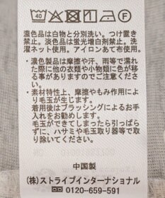 earth music&ecology シアーダンボールプルオーバー