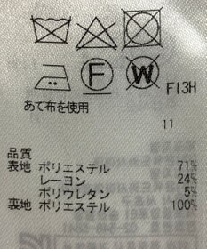 ONWARD Reuse Park 【組曲】スカート春夏