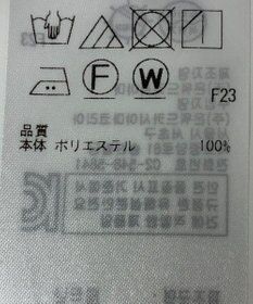 ONWARD Reuse Park 【ICB】ワンピース春夏