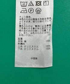 ONWARD Reuse Park スタッフおすすめ！コーデ商品/サイズL【UNFILO】カットソー春夏×スカート春夏