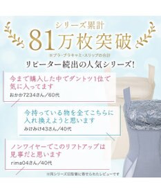 BRADELIS New York 【BRADELIS NewYork peace】きゅっとウエストバストアップシェイパー23 補正下着 ブラキャミ