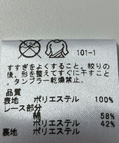 ONWARD Reuse Park 【any SiS】カットソー春夏