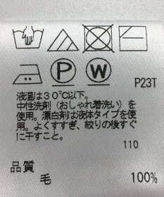 ONWARD Reuse Park 【#Newans】ベスト秋冬