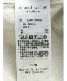 Green Parks インド 綿麻オールインワン