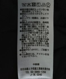 Green Parks キルティングカーブパンツ