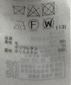 ONWARD Reuse Park 【23区】スカート秋冬