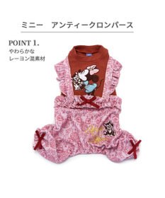 PET PARADISE ディズニー  ミニーマウス  アンティーク柄ロンパース 【小型犬】