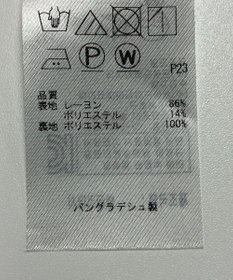 ONWARD Reuse Park 【組曲】スカート秋冬