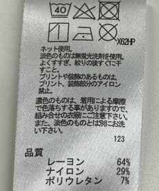 ONWARD Reuse Park 【any SiS】カットソー春夏