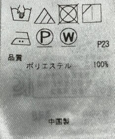 ONWARD Reuse Park 【23区】パンツ春夏