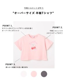 ANY KIDS 【綿100%】オーバーサイズ 半袖Tシャツ