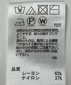 ONWARD Reuse Park 【any SiS】ニット春夏