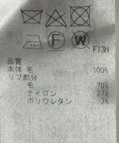 ONWARD Reuse Park 【23区】ワンピース秋冬