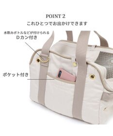 PET PARADISE ペットパラダイス キルティング キャリーバッグ 小型犬 M 約4～8㎏