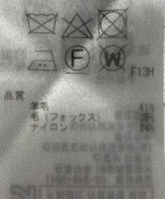 ONWARD Reuse Park 【23区】ニット秋冬