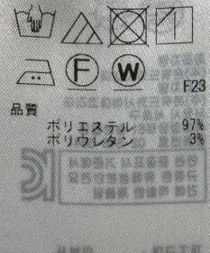 ONWARD Reuse Park 【23区】パンツ春夏