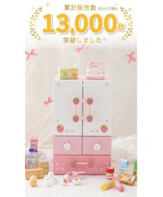 Mother garden マザーガーデン 野いちご キューティーデラックス 冷蔵庫