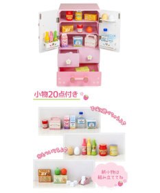 Mother garden マザーガーデン 野いちご キューティーデラックス 冷蔵庫