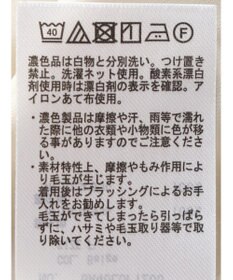 Green Parks 接触冷感　きれいシルエットパンツⅡ（テーパード）