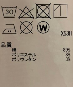 ONWARD Reuse Park 【23区】パンツ春夏