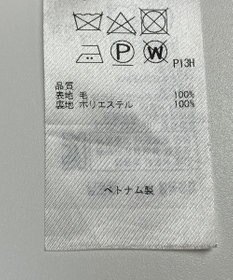 ONWARD Reuse Park 【組曲】スカート秋冬