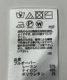 ONWARD Reuse Park 【any SiS】ニット春夏