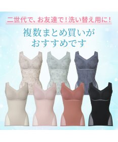 BRADELIS New York 【Yukine inc. 】ゆきねえモアソフト快適フルカップブラキャミ23 接触冷感 速乾 蒸れにくい