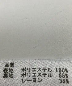 ONWARD Reuse Park 【any SiS】カットソー春夏