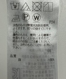 ONWARD Reuse Park 【23区】ブラウス春夏