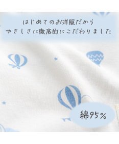 PET PARADISE ペットパラダイス やさしい タンクトップ 《気球柄》 超小型犬 小型犬